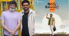 AK 47Film: వెంకటేష్ త్రివిక్రమ్ ఆదర్శ కుటుంబం రిలీజ్ డేట్ ఫిక్స్..ఆ స్పెషల్ డే విడుదల?