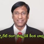 VerSe బోర్డులోకి దిగ్గజ ఫైనాన్స్ నిపుణుడు.. ఇండిపెండెంట్ డైరెక్టర్‌గా పీఆర్ రమేష్ నియామకం