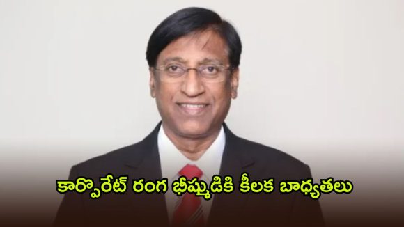VerSe బోర్డులోకి దిగ్గజ ఫైనాన్స్ నిపుణుడు.. ఇండిపెండెంట్ డైరెక్టర్‌గా పీఆర్ రమేష్ నియామకం