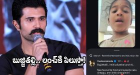 Rubbing Eyes: కళ్ళు నలుపుకుంటే ఎందుకు హాయిగా ఉంటుంది? దీని వెనక ఉన్న అసలు రహస్యం ఇదే!