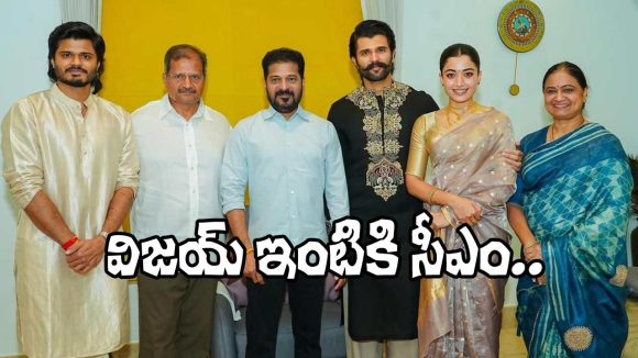 Virosh Wedding: విరోష్ జంటకు సీఎం రేవంత్ రెడ్డి ప్రత్యేక అభినందనలు.. ఫొటోలు వైరల్!