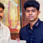 Vijay Thalapathy : విజయ్ కు మరో షాక్.. నిన్న భార్య.. నేడు కొడుకు..!