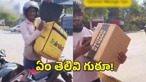 10 Minute Helmet Video: 10 నిమిషాల్లో హెల్మెట్ చలానా నుంచి తప్పించుకోవడం ఎలా? వీడు ఏం చేశాడో చూడండి