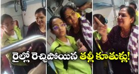 Viral Video: రైలులో సీటు కోసం గొడవ.. ఈ ఆంటీకి ఆస్కార్ ఇవ్వాల్సిందే, చివరిలో మిస్ కావద్దు!