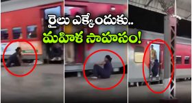 Pushpagiri: తీరని శోకం.. పెన్నా నదిలో యువకుల మృతదేహాలు లభ్యం, ఎలా గుర్తించారంటే..?