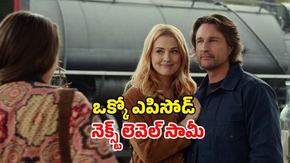 Romantic Drama OTT: ఓటీటీలోకి వచ్చేసిన సూపర్ హిట్ సిరీస్… ఏకంగా ఏడు సీజన్లు