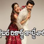 Virosh: గ్లోబల్ రికార్డ్ క్రియేట్ చేసిన విరోష్.. ఆ టాప్ ప్లేయర్స్‌ రికార్డు బద్దలైంది!