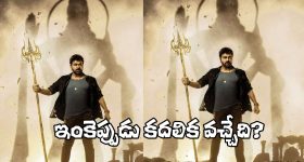 Vishwambhara: మళ్లీ నిరాశ పరిచినా ‘విశ్వంభర’ టీమ్.. ‘పెద్ది’నే కారణమా?