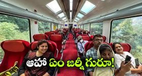 Vistadome Train Experience: ప్రకృతి అందాల నడుమ 180 డిగ్రీ వ్యూ.. విస్టాడోమ్ ట్రైన్ జర్నీ ఒక్కసారైనా చేయాలి బ్రో!