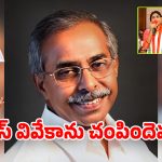 Vivekananda Reddy Murder Case: వివేకానందరెడ్డి హత్య కేసులో షాకింగ్ ట్విస్టులు… అసలు నిజం దాచిపెట్టారా?