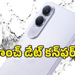 200MP కెమెరా, 7000mAh బ్యాటరీ.. వీవో నుంచి మైండ్ బ్లోయింగ్ ఫోన్, ప్రైస్ కూడా తక్కువే!