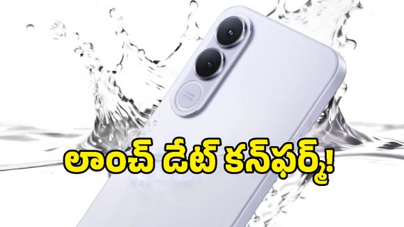 200MP కెమెరా, 7000mAh బ్యాటరీ.. వీవో నుంచి మైండ్ బ్లోయింగ్ ఫోన్, ప్రైస్ కూడా తక్కువే!