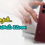 Vivo Y51 Pro 5G: రూ.25 వేలకే 5G స్మార్ట్‌ఫోన్.. 50MP కెమెరా, IP69 రేటింగ్‌తో వివో Y51 ప్రో లాంచ్!