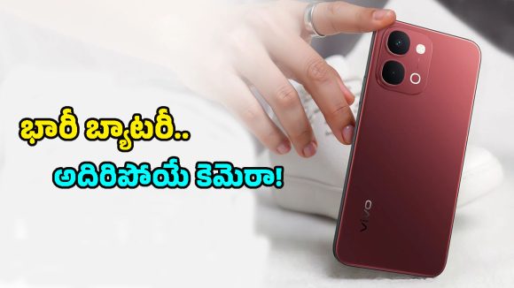 Vivo Y51 Pro 5G: రూ.25 వేలకే 5G స్మార్ట్‌ఫోన్.. 50MP కెమెరా, IP69 రేటింగ్‌తో వివో Y51 ప్రో లాంచ్!