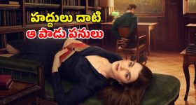 Defection Case: నేడు ఆ ఇద్దరు ఎమ్మెల్యేలపై తుది తీర్పు.. నేటితో వారికి తెరపడేనా..!