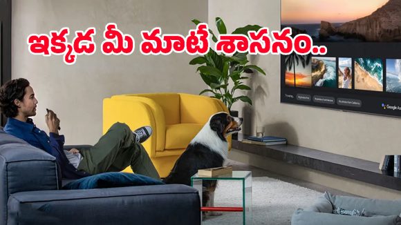Voice Search TVs: అమెజాన్‌లో వాయిస్‌ సెర్చ్ ఫీచర్లతో బెస్ట్ 4K టీవీలు.. చిటికెలో మీకు నచ్చిన కంటెంట్!