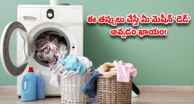 Congress : జీవన్ రెడ్డి గుడ్ బై..కాంగ్రెస్‌కు ప్లస్సా.. మైనసా?