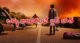Gundeninda GudiGantalu Today episode: నీలకంఠంకు దిమ్మతిరిగే షాక్.. ప్రభావతికి స్ట్రాంగ్ వార్నింగ్.. రోహిణి దొరికిపోతుందా..?