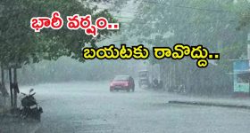 Congress Plans: హైదరాబాద్‌లో హస్తం గేమ్ ప్లాన్ ఇదేనా? గ్రేటర్ ఎన్నికలకు 300 అభ్యర్థులపై ఫోకస్!