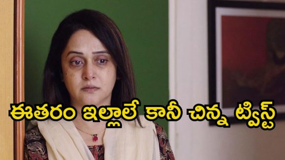 Social drama OTT: పెళ్లయినా పనికిరాని మొగుడు.. అత్తకు దగ్గరగా… ఇది మామూలు కథ కాదు