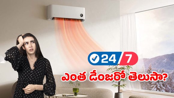 Air Conditioner: ఏసీని 24 గంటల పాటు వాడుతున్నారా? ఇక మిమ్మల్ని పైవాడే కాపాడాలి!