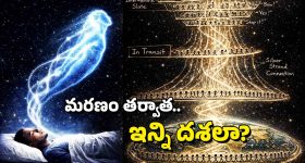Sangareddy Kidnap Attempt: సంగారెడ్డిలో కిడ్నాప్  గ్యాంగ్ హ‌ల్చ‌ల్‌.. ఐదుగురు పిల్లలను..