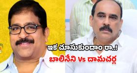 VNR College Student Assault Case: ఇన్‌స్టాగ్రామ్ పరిచయం.. బీటెక్​ విద్యార్థినిపై అత్యాచారం.. పోలీసులకు ఫిర్యాదు చేసిన బాధితురాలు