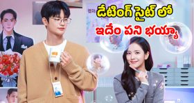 Romantic Web series : డిజిటల్ బాయ్‌ఫ్రెండ్స్‌తో డేటింగ్... నచ్చినోడి కోసం నానా తంటాలు...ఓటీటీలోకి రొమాంటిక్ కొరియన్ సిరీస్