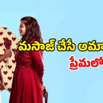 Romantic Thriller OTT : డబ్బులిచ్చి అమ్మాయితో అలాంటి పని… తమిళ రొమాంటిక్ డ్రామా ఓటీటీలోకి…ఎక్కడ చూడచ్చు అంటే ?