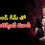 Horror movie OTT: బాస్ బంపర్ ఆఫర్ కి ఫిదా అయ్యే లాయర్…. కట్ చేస్తే నరకం చూపించే సైతాన్