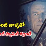 Psychological Drama OTT: ఇంట్లోనే మాటు వేసే మొగుడు… భార్య చేసే పనులకు ఫ్యూజులు అవుట్
