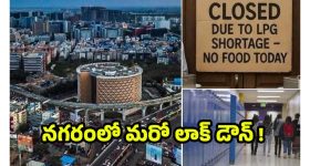Michael Vaughan: వెస్టిండీస్‌, ద‌క్షిణాఫ్రికా ప్లేయ‌ర్లను దొంగాళ్ళ లాగా కోల్ క‌తాలో దాచి, పిచ్చోళ్ల‌ను చేశారు
