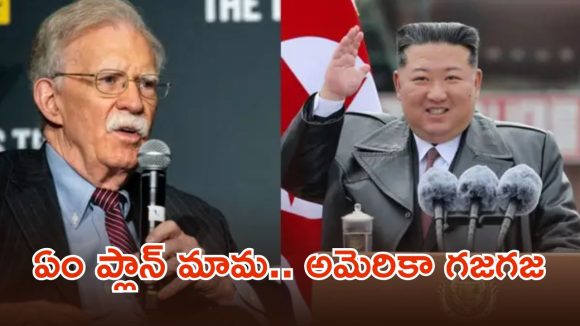 Iran North Korea nuke link: కిమ్ మామ పంట పండింది.. యుద్ధంలో వేలు పెట్టేందుకు గోల్డెన్ ఛాన్స్, రేపో మాపో..