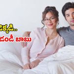 Romantic Comedy OTT : చిక్కుల్లో పడేసే సినీ నటుడి ప్రేమ… పాత్రలో జీవిస్తూ భార్యకు స్కెచ్…  ఎక్కడా చూడని విచిత్రం