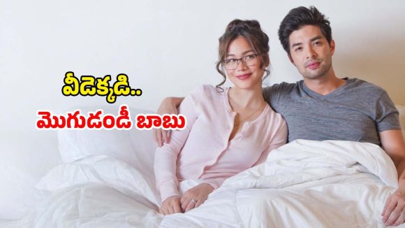 Romantic Comedy OTT : చిక్కుల్లో పడేసే సినీ నటుడి ప్రేమ… పాత్రలో జీవిస్తూ భార్యకు స్కెచ్…  ఎక్కడా చూడని విచిత్రం