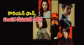 Malayalam Movie OTT : మలయాళం సూపర్ హిట్ మూవీ ఓటీటీలోకి... కడుపుబ్బా నవ్వించే డాల్మేషియన్ కుక్క