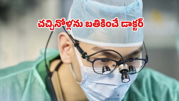 Thriller Series OTT : ఆత్మలతో మాట్లాడే డాక్టర్ … ఓటీటీలోకి రాబోతున్న సౌత్ కొరియన్ మెడికల్ థ్రిల్లర్ సిరీస్