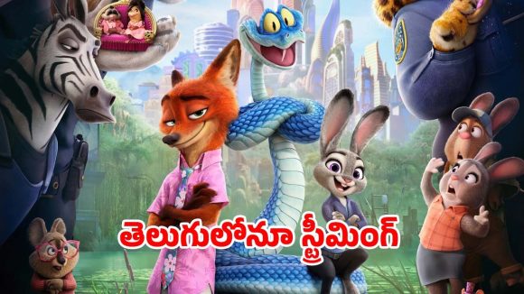 Zootopia 2 OTT : శ్రద్ధా కపూర్ సూపర్ హిట్ యానిమేటెడ్ సీక్వెల్‌ ఓటీటీలోకి… ఎక్కడ చూడచ్చో తెలుసా ?