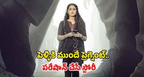 Lock Down Movie OTT : అనుపమ పరమేశ్వరన్ తమిళ సర్వైవల్ థ్రిల్లర్ నెల రోజుల తర్వాత ఓటీటీలోకి... తెలుగులోనూ చూడచ్చు