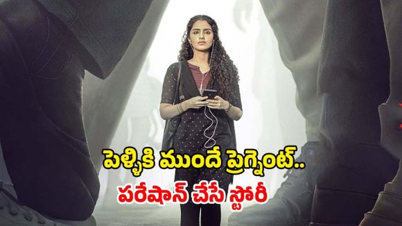Lock Down Movie OTT : అనుపమ పరమేశ్వరన్ తమిళ సర్వైవల్ థ్రిల్లర్ నెల రోజుల తర్వాత ఓటీటీలోకి… తెలుగులోనూ చూడచ్చు