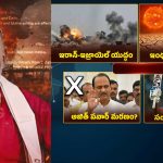 Prashant Kini: ప్రపంచ ఆర్థిక వ్యవస్థపై గ్రహాల ప్రభావం? ప్రశాంత్ జోస్యం చెబితే కచ్చితంగా జరుగుతోందా?