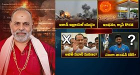 Prashant Kini: ప్రపంచ ఆర్థిక వ్యవస్థపై గ్రహాల ప్రభావం? ప్రశాంత్ జోస్యం చెబితే కచ్చితంగా జరుగుతోందా?