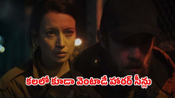 Psychological horror thriller OTT: వెంటపడుతూ వణికించే దెయ్యం… నరకం చూసే ఫ్యామిలీ… గుండె గట్టిగా ఉంటేనే చూడండి