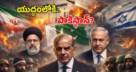 Iran - Israel War: సౌదీపై ఇరాన్ దాడి.. అడ్డంగా బుక్కైన పాక్.. యుద్ధంలోకి దిగక తప్పదా?