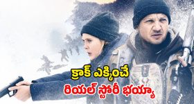 Excise Promotions: ఎనిమిది యేండ్లుగా.. ఎక్సైజ్ శాఖలో కనిపించని బదిలీలు..!