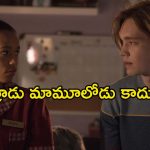 Romantic Drama OTT : పిచ్చోడు అనుకున్నారు.. కానీ ప్రపంచాన్నే గెలిచాడు… క్లైమాక్స్ వరకు చూపు కూడా తిప్పలేరు