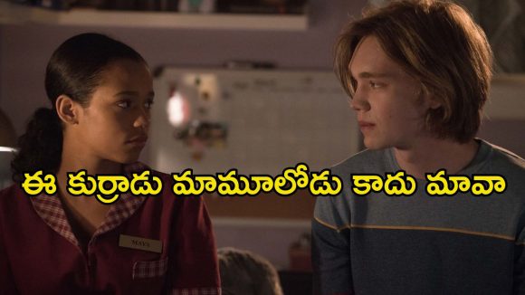Romantic Drama OTT : పిచ్చోడు అనుకున్నారు.. కానీ ప్రపంచాన్నే గెలిచాడు… క్లైమాక్స్ వరకు చూపు కూడా తిప్పలేరు
