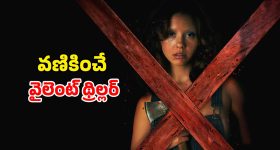 Iran New Supreme: ఇరాన్ కొత్త సుప్రీం ముజ్తబా ఖమేనీ.. తండ్రి తర్వాత కొడుక్కి పగ్గాలు, సైన్యం ఒత్తిడితో