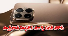 Xiaomi 17T Pro: స్మార్ట్‌ఫోన్ హిస్టరీని తిరగరాయడానికి వస్తున్న 'మోన్స్టర్'.. 8500mAh బ్యాటరీతో మైండ్ బ్లోయింగ్ ఫీచర్స్!