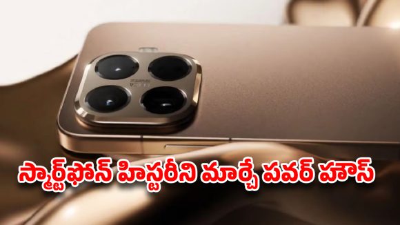 Xiaomi 17T Pro: స్మార్ట్‌ఫోన్ హిస్టరీని తిరగరాయడానికి వస్తున్న ‘మోన్స్టర్’.. 8500mAh బ్యాటరీతో మైండ్ బ్లోయింగ్ ఫీచర్స్!